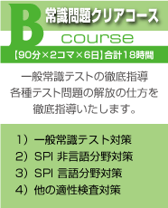 BR[X